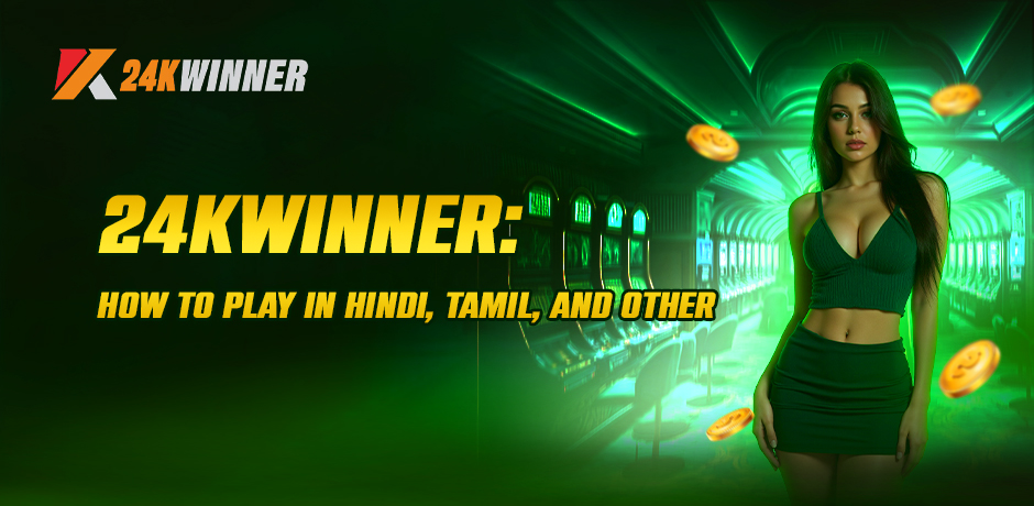 24kwinner in hindi